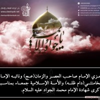 شهادات الأئمة 